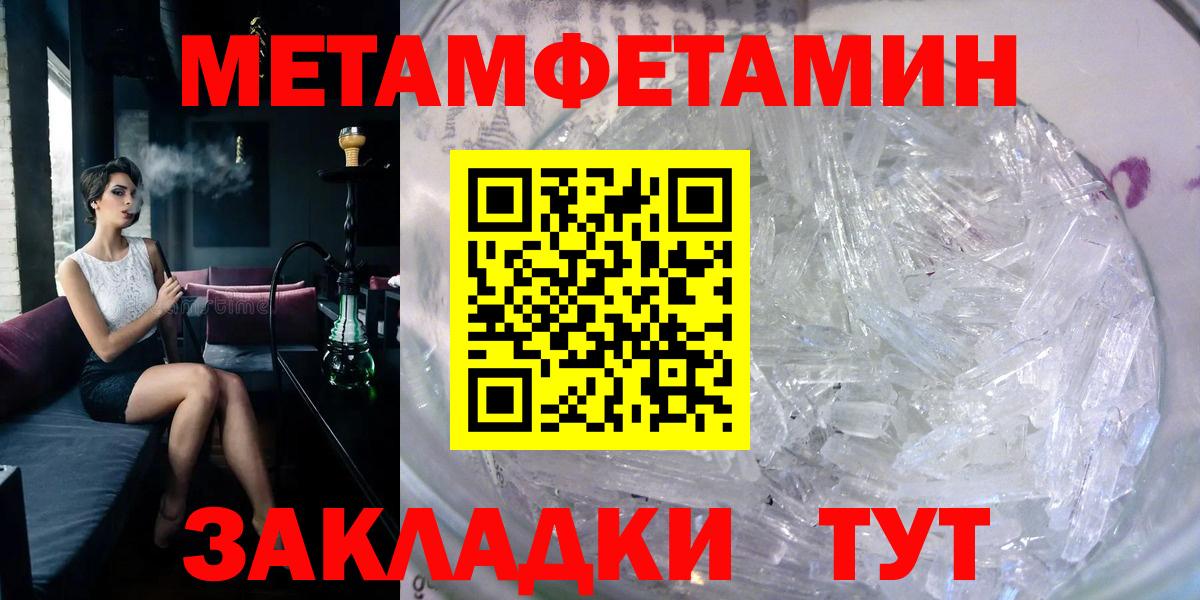 АМФ VHQ Гурьевск