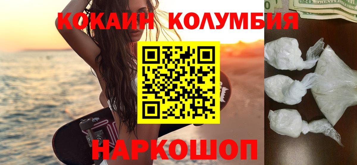 даркнет сайт  КОКАИН Fish Scale  Вход с VPN  Гурьевск 