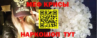 ALPHA-PVP Ливны