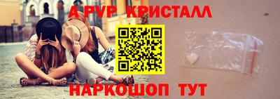 ALPHA-PVP Лесосибирск