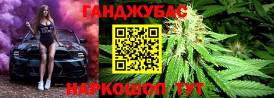 ALPHA-PVP Ливны