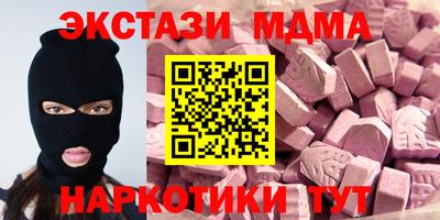ALPHA-PVP Лесосибирск
