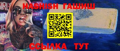 ALPHA-PVP Ливны