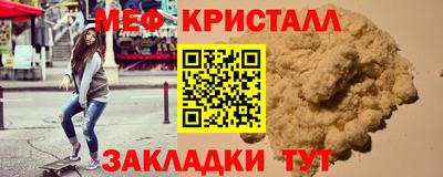 ALPHA-PVP Лесосибирск