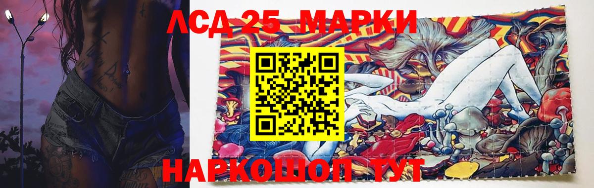 ЛСД экстази кислота  Вход с VPN  Лсд 25 экстази  Гурьевск 