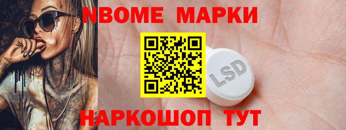 LSD-25 экстази ecstasy Гурьевск