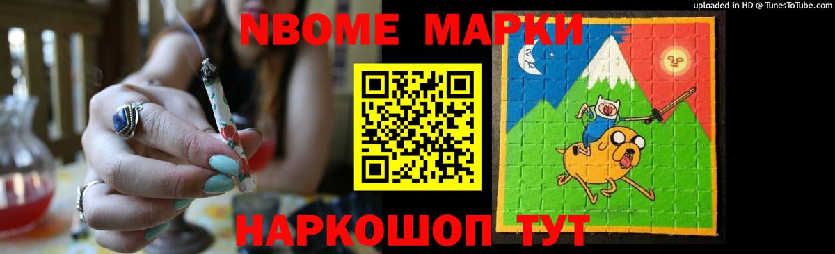 Каннабис Гурьевск