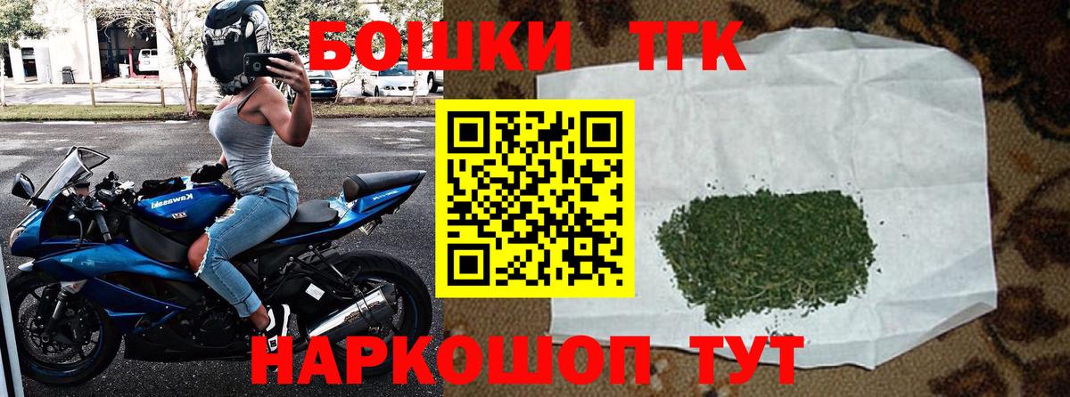 Марихуана Ganja  Вход с VPN  Бошки марихуана THC 21%  Бошки марихуана OG Kush  Канабис OG Kush  Гурьевск 